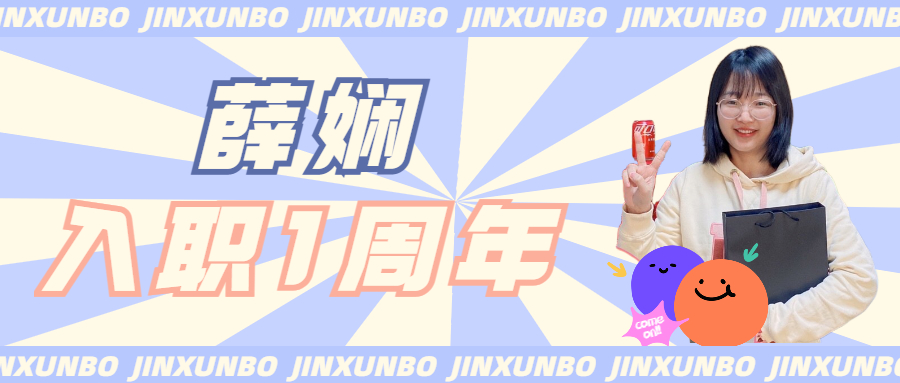 薛嫻丨這一年哭過，笑過，也嘗試了很多人生中